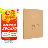 我们仨 京东超级618