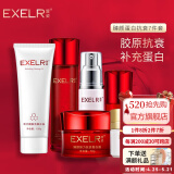 萱姿 臻颜抗皱蛋白护肤紧致补水6件套洁面水原液精华弹力面霜眼霜粉底