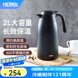 膳魔师（THERMOS） 保温壶家用大容量办公热水瓶暖壶2L男女不锈钢真空水壶 THS/THX THX-2000黑色 2L