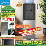美的（Midea）饮水机家用 上置式立式饮水机办公室饮水机  国家补贴 一体钣金机架 YR1002S-X【钢化玻璃双开门】