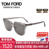汤姆.福特（TOM FORD）男女款太阳镜灰色透明镜框灰色镜片墨镜太阳镜0891K 20A 59MM