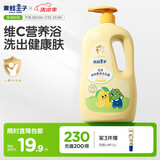 青蛙王子儿童沐浴露 宝宝沐浴乳 青少年全家可用  温和无刺激  1.18L