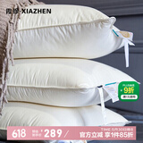 霞珍 羽绒枕95%白鹅绒枕芯100支全棉颈椎枕 单只装48*74cm