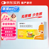 慢严舒柠清喉利咽颗粒5g*30袋 清热利咽宽胸润喉用于外感风热所致的咽喉发干声音嘶哑；急慢性咽炎扁桃体炎