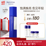 悦薇（Revital）质纯抗皱精华液125ml 弹润紧致修护焕亮 护肤品礼物送爱人