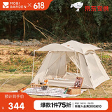 牧高笛（MOBIGARDEN）自动帐 户外露营防晒大门厅公园速开帐篷零动155 NX22561014 米白