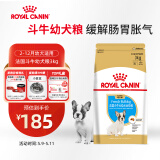 皇家狗粮 斗牛犬幼犬狗粮 犬粮 宠物中型犬 FBJ30 全价犬粮 2-12月3KG