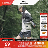 NatureHike挪客MIA户外休闲小挎包单肩夏季男女小包包旅行迷你大容量斜挎包 灰白/3L