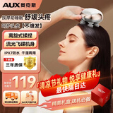 奥克斯（AUX） 头部按摩器多功能电动按摩爪疏通经络放松揉捏非理疗手抓头皮按摩仪家用便携父母亲节礼物送爸妈 流光金【干湿两用+无线便携+一键操作+全身按摩】 送父母长辈爸妈生日礼物高档实用老婆老公男女