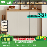 林氏家居家用门口鞋柜新款室内入户柜鞋架收纳玄关柜一体OV4N-C      