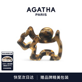 AGATHA/瑷嘉莎 豹纹小狗发夹头饰高端发卡女【生日礼物】高马尾鲨鱼抓夹 咖色大发夹