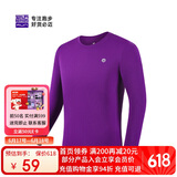 必迈跑步运动健身训练长袖春夏通勤慢跑T恤男透气防磨速干上衣男