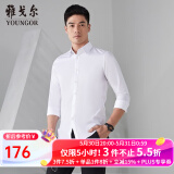 雅戈尔（YOUNGOR）长袖衬衫男素色免烫抗皱衬衫棉涤面料抗皱平整易打理 GLCV179846BJY 白色 40