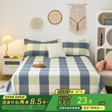 洁丽雅（Grace）床单单件 双人床单 四季亲肤床上用品 黄金海岸2*2.3M