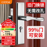 卡贝门锁室内门锁卫生间卧室门锁换新不锈钢可调节木门锁房间门把手