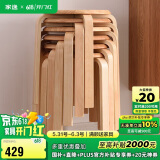 家逸实木凳子家用小板凳时尚简约圆凳可叠放餐椅 免安装加固款6把装