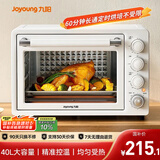 九阳（Joyoung）家用多功能电烤箱40L大容量 精准定时控温 专业烘焙烘烤蛋糕面包饼干KX45-V191