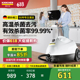 KARCHER德国卡赫 国家补贴蒸汽拖把拖地机家用多功能高压高温蒸汽清洁杀菌率99.99% SC2豪华版