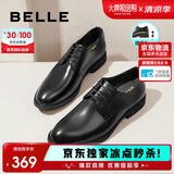 百丽男鞋商务正装皮鞋休闲增高软底真皮鞋10503AM0 黑色-内增高 40