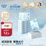 可心柔（COROU）手帕纸 绒感4层10抽*10包 保湿纸巾 云柔巾 餐巾纸 纸巾 外出携带