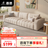 慕思（de RUCCI）沙发客厅 直排慕思沙发品牌艾慕皮艺家具钢琴键豆腐块真皮沙发161 米白色 三人位 2.62m
