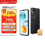 荣耀Play9C 5200mAh超能长续航 SGS抗跌耐摔 90Hz护眼屏 银发人群 8+256 幻夜黑 5G AI手机 国家补贴