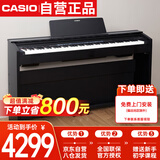 卡西欧（CASIO）电钢琴 PX870黑色立式成年人儿童88键重锤智能APP互动分享标配款
