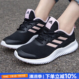 阿迪达斯（adidas）女鞋跑步鞋 25秋季新款运动鞋缓震轻便时尚鞋子透气休闲慢跑鞋女 樱花粉/黑/透气舒适/主推款 38 内长235mm