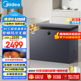 美的（Midea）无霜王281升风冷无霜冰柜家用冷藏冷冻两用冷柜零下40度超低温卧式冰箱BD/BC-281WKGEMS国家补贴