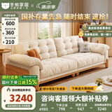 冬熊北欧原木风云朵沙发日式直排小户型猫抓布艺沙发客厅实木沙发 实木沙发【四人位2.8米】 猫抓布/凝胶记忆棉+6CM紫罗兰