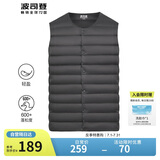 波司登轻薄羽绒服男短款90绒简约百搭居家防风可内搭保暖马甲背心