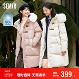 森马（Semir）羽绒服女冬季长款大毛领连帽红色厚外套收腰挺括显瘦107823113008