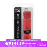 达亿瓦（DAIWA） 钓竿把手缠带(A) 鱼竿手把缠绕带抄网钓竿把手缠带防滑带 小配件 红色（长约1.5米）