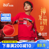 361°新年儿童卫衣男童(3-14岁)加厚保暖国潮套头卫衣 红170