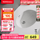 TOTO台盆陶瓷盆洗脸盆面盆洗手盆台下盆防裂 LW546B(07) 【智洁釉面】裸盆+原装弹跳下水