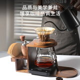 Mongdio手冲咖啡壶套装磨豆机滤杯滤纸手冲壶分享壶电子秤收纳支架7件套