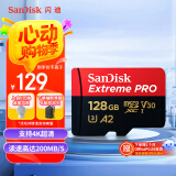 闪迪（SanDisk）128GB TF（MicroSD）内存卡A2 4K V30 U3 C10 至尊超极速移动存储卡 读速200MB/s 写速90MB/s