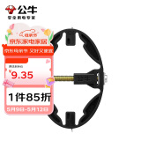 公牛（BULL）公牛底盒修复器86型暗盒开关插座固定万能修复器GTA01(六只装）
