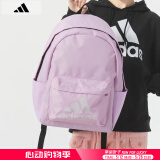 阿迪达斯 （adidas）双肩包电脑包中学生书包减负背包户外大容量运动健身包登山包 IR9839/粉色/约44*35*14.5cm 晒图退5【元】