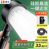 海立德国增压淋浴花洒喷头全套强劲家用洗澡莲蓬喷头ZH241三件套装