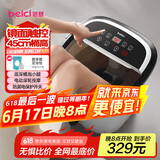 蓓慈(beici)泡脚桶自动加热按摩足浴盆洗脚盆足浴桶父亲节礼物送父母长辈送男女友生日礼物517B