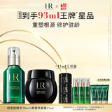 赫莲娜HR黑绷带15+绿宝瓶30面霜精华礼盒护肤品套装生日礼物送女友