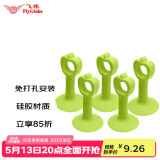 飞球（Fly.Globe）免打孔门吸硅胶门碰门把手防撞垫门挡橡胶垫浅绿5只