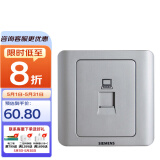 西门子（SIEMENS） 西门子开关插座面板 远景系列彩银色电脑网络插座超五类面板 电脑（超五类） 插座