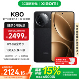 小米REDMI 红米K80 国家补贴 5G手机 第三代骁龙8 IP68防尘防水 6550mAh大电池 小米澎湃OS 玄夜黑 12GB+512GB