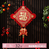 宫薰乔迁之喜中国结挂件开业福字挂件玄关过年春节客厅搬家挂饰乔迁福