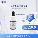 欧邦琪（Obagi）【张远同款】VC臻致焕彩精华15% 5ml （尝鲜试用装）