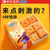 杜蕾斯杜蕾斯 避孕套 安全套 魔法情趣18只 凸点螺纹 热感 大颗粒 durex