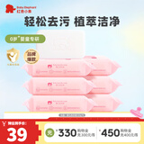 红色小象婴儿洗衣皂宝宝肥皂新生婴幼儿洗衣皂尿布bb皂抑菌去渍去污清洁 清新果香 120g*6块