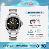 美度（MIDO）瑞士手表 舵手系列 TV款 长动能 商务休闲 机械钢带男表